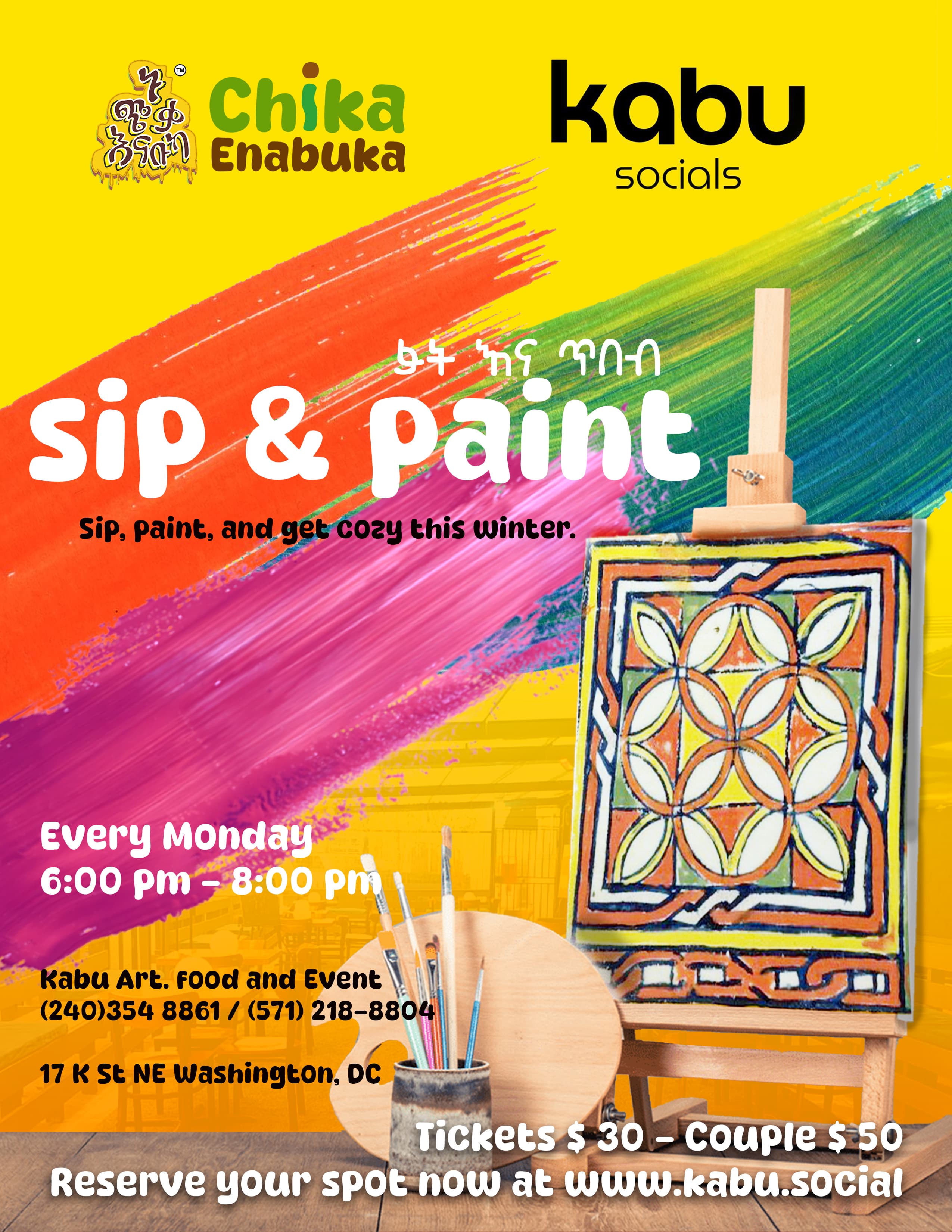 Sip & Paint Night